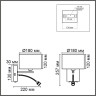 Бра LUMION NIKKI 8251/2W MODERNI LN25 000 Е14 40W + LED 3W 4000K 220V никель/серый, металл/текстиль