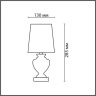 Настольная лампа LUMION CLASSI BIANKA 8163/1T