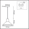 Подвес LUMION EOLIANA 8351/1A