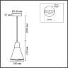 Подвес LUMION EOLIANA 8351/1B